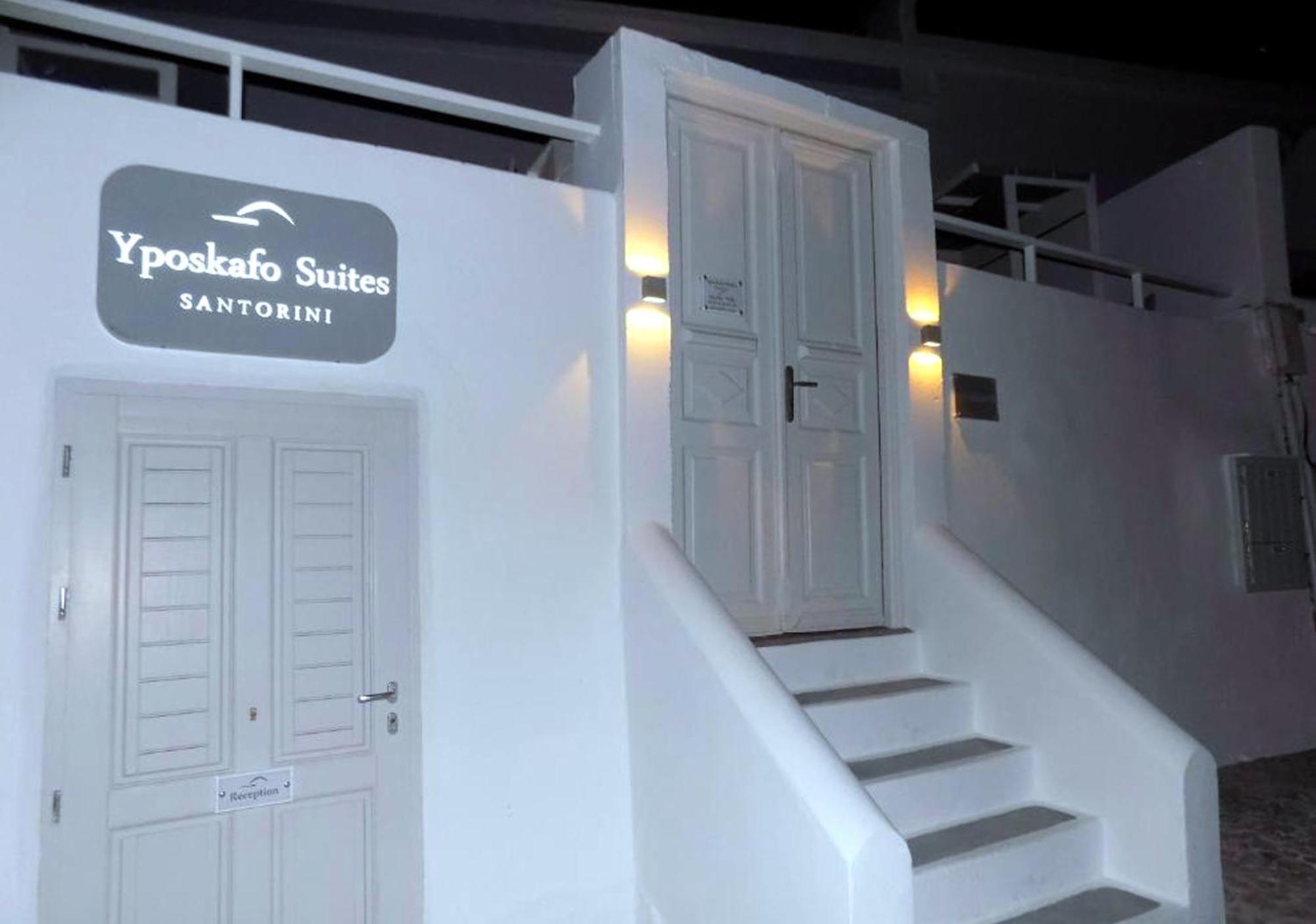 Yposkafo Suites - Studio - Santorini Firá Buitenkant foto